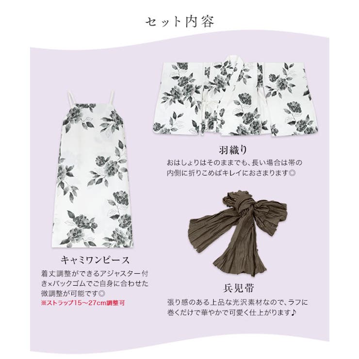 【キッズ】ママ お姉ちゃんとお揃いにできる ワンピース浴衣SET | KOBE LETTUCE | 詳細画像3 