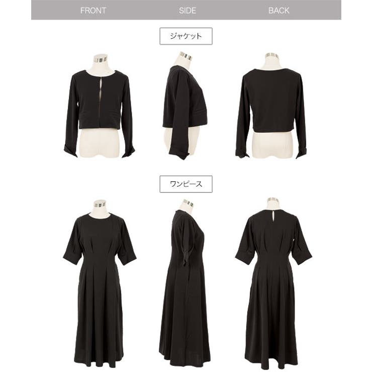 2点セット ウエストタックワンピーススーツ 2点セット | KOBE LETTUCE | 詳細画像24 