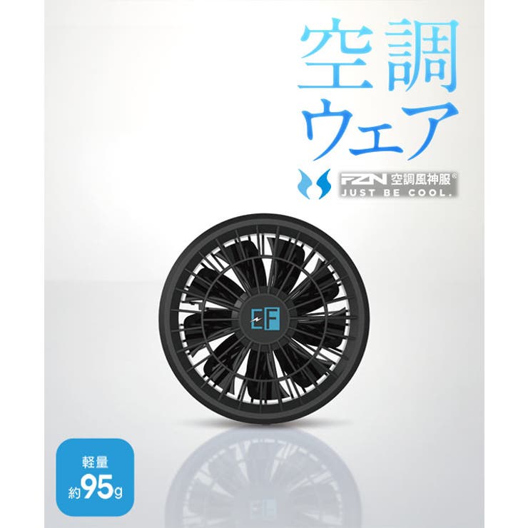 スターターファンセット メーカー保証付き ファンケーブルセット［X512］ | KOBE LETTUCE | 詳細画像1 