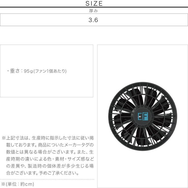 スターターファンセット メーカー保証付き ファンケーブルセット［X512］ | KOBE LETTUCE | 詳細画像16 
