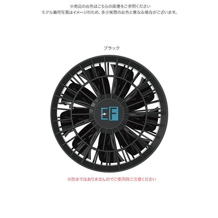 スターターファンセット メーカー保証付き ファンケーブルセット［X512］ | KOBE LETTUCE | 詳細画像12 