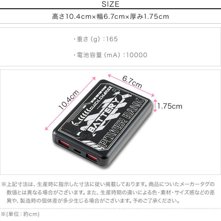 モバイルバッテリー単体（充電ケーブル付）［X513］ 空調モバイルバッテリー (… | KOBE LETTUCE | 詳細画像15 