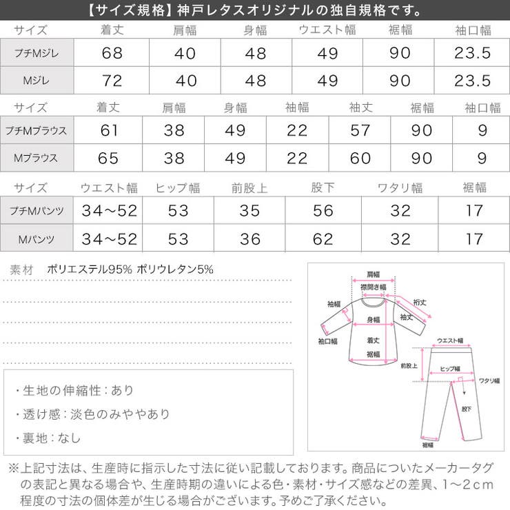[ セレモニー ] | KOBE LETTUCE | 詳細画像32 