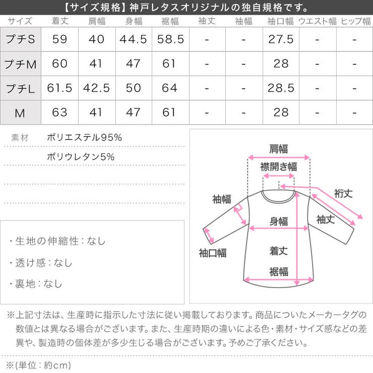 3点セット 前後2wayジレ 前後2way | KOBE LETTUCE | 詳細画像24 