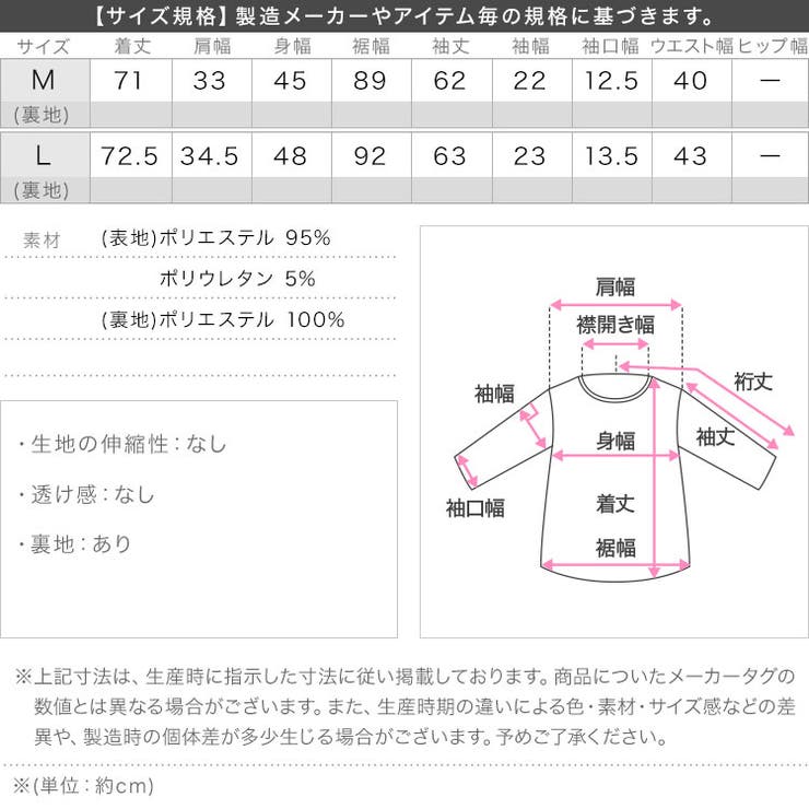 M L サイズが選べる | KOBE LETTUCE | 詳細画像16 