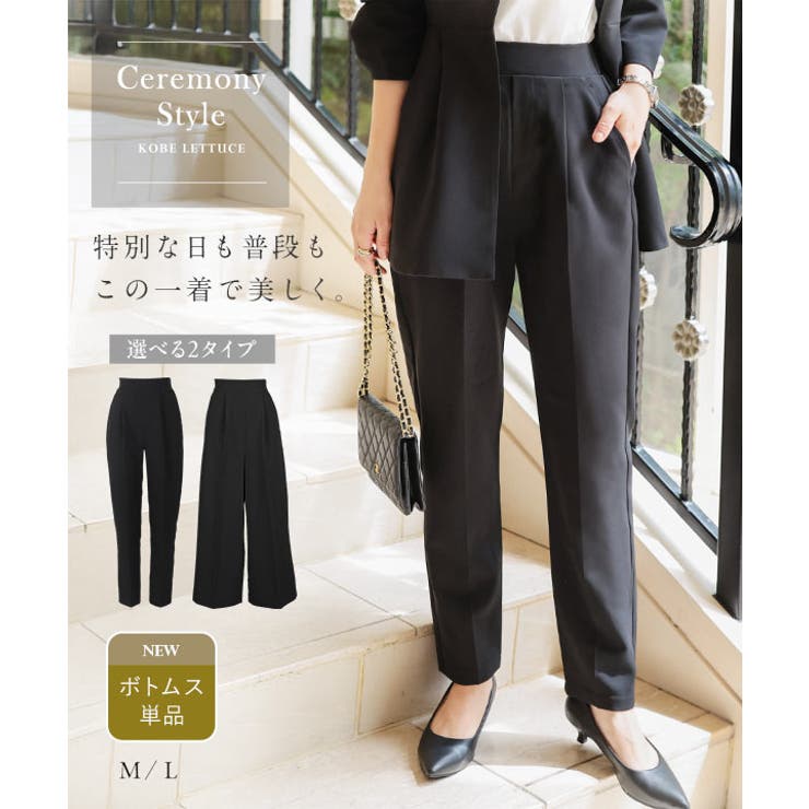 [ セレモニー ] | KOBE LETTUCE | 詳細画像1 