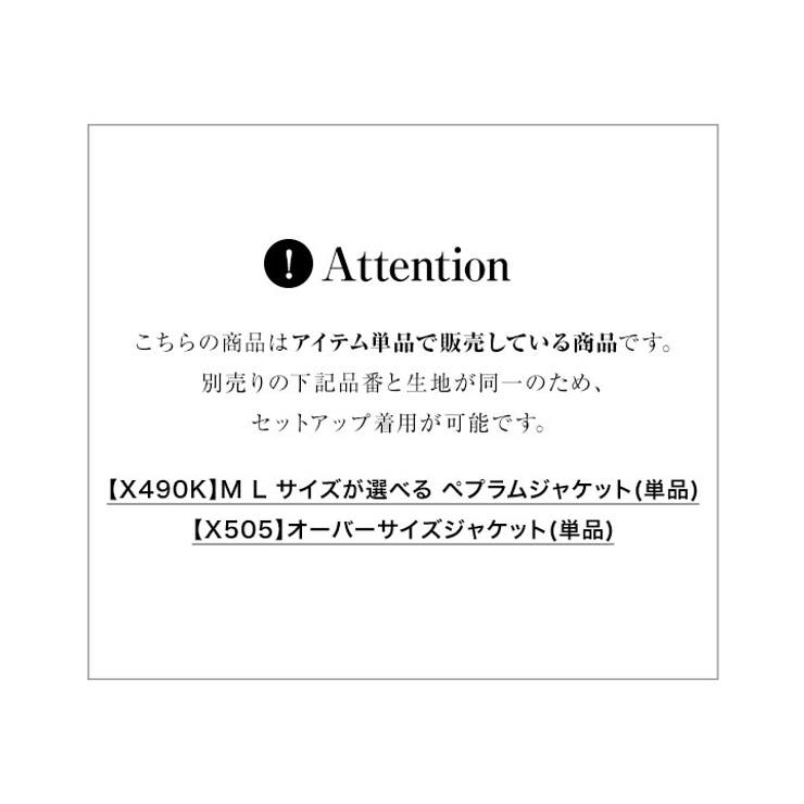 [ セレモニー ] | KOBE LETTUCE | 詳細画像8 