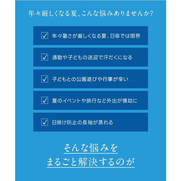 スターターファンセット メーカー保証付き ファンケーブルセット［X512］ | KOBE LETTUCE | 詳細画像5 