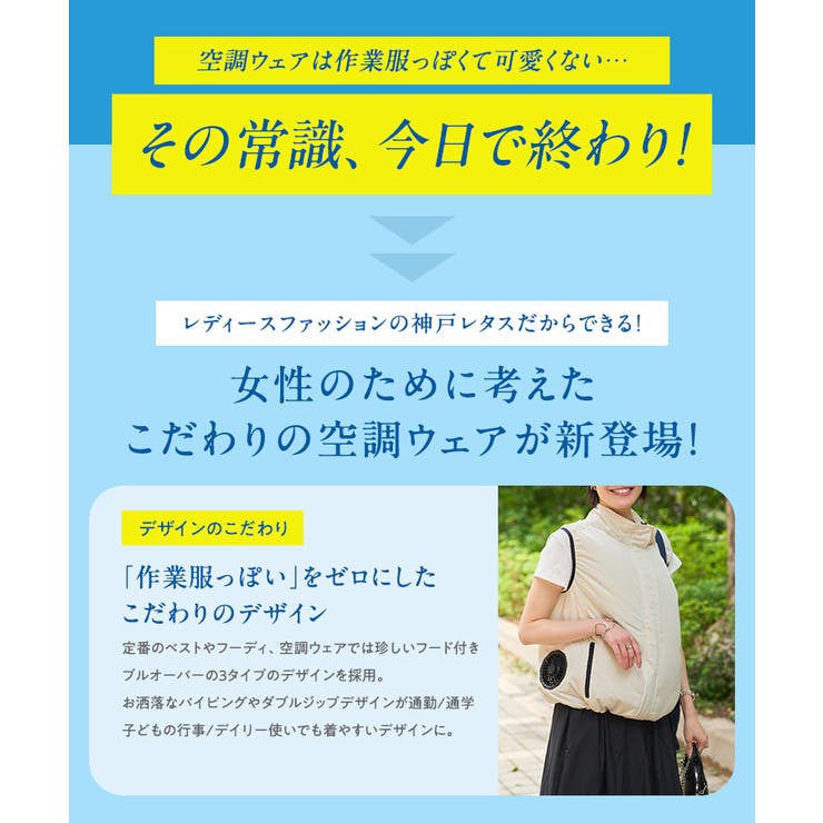 スターターファンセット メーカー保証付き ファンケーブルセット［X512］ | KOBE LETTUCE | 詳細画像7 