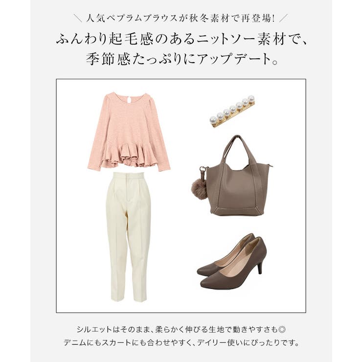 アシンメトリーペプラムトップス アシンメトリー ペプラム | KOBE LETTUCE | 詳細画像2 