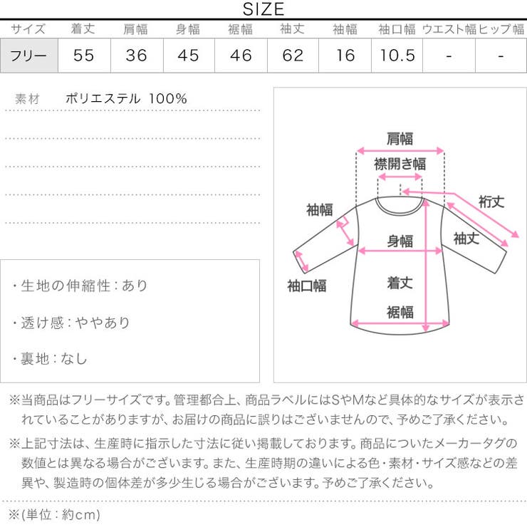 アイレットリブヘンリーネックトップス［C7797］ ヘンリーネック トップス | KOBE LETTUCE | 詳細画像13 
