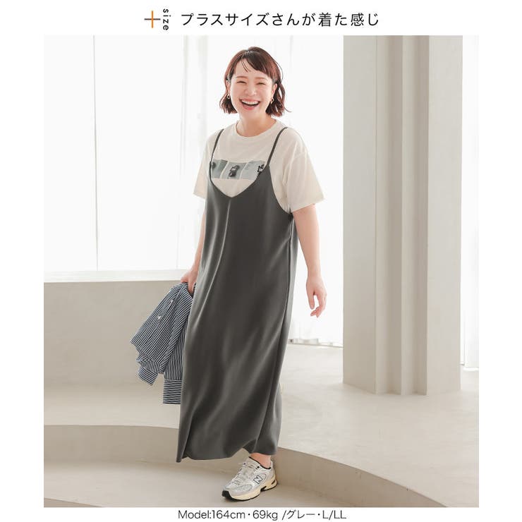 キャミワンピ ワンピース ロングキャミソールワンピース | KOBE LETTUCE | 詳細画像32 
