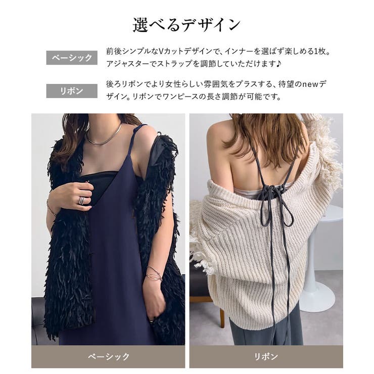 キャミワンピ ワンピース ロングキャミソールワンピース[品番