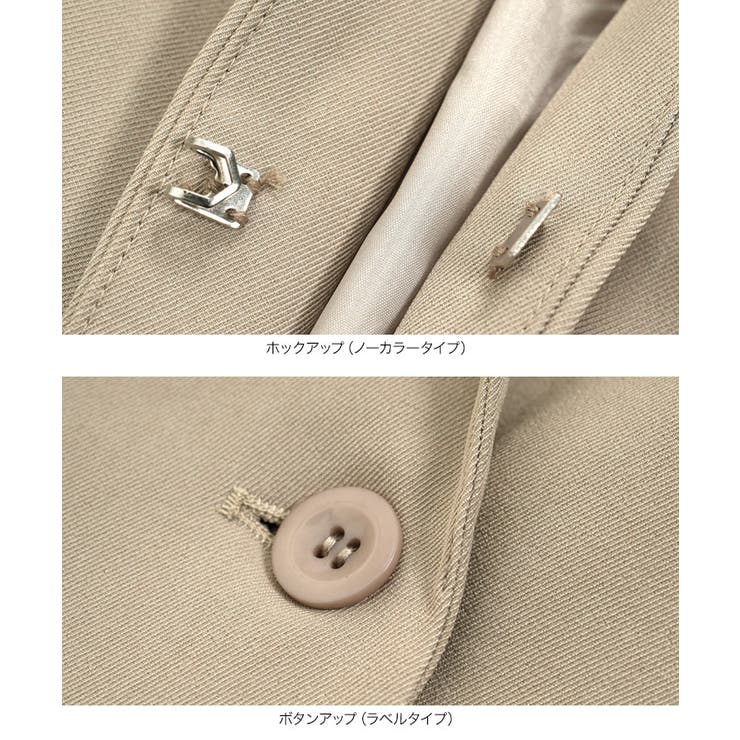 [ オフィスカジュアル ] | KOBE LETTUCE | 詳細画像34 