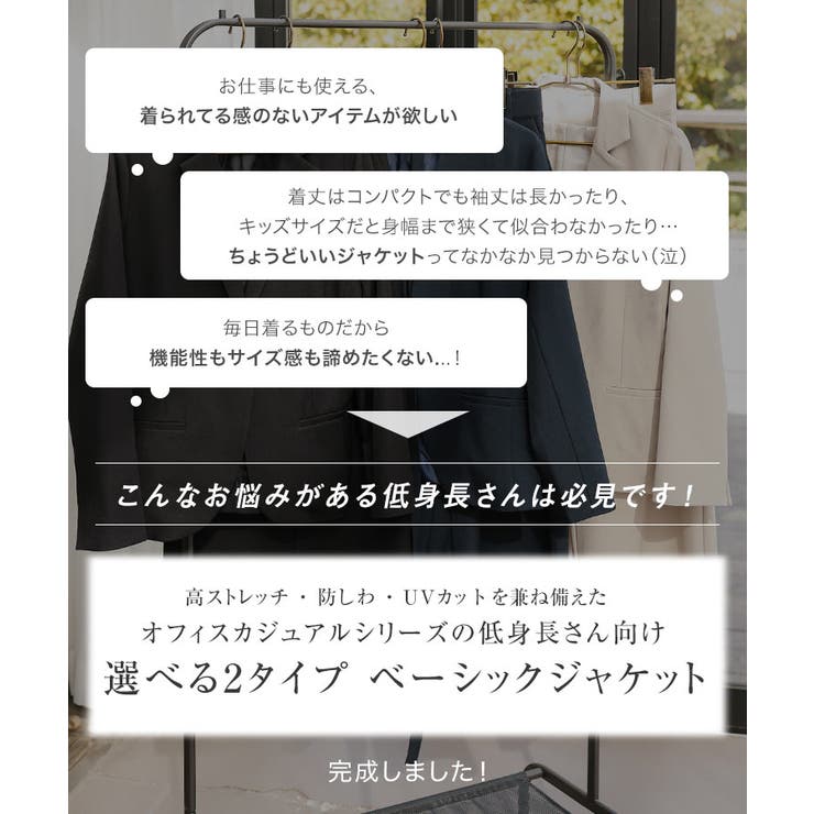 [ オフィスカジュアル ] | KOBE LETTUCE | 詳細画像3 