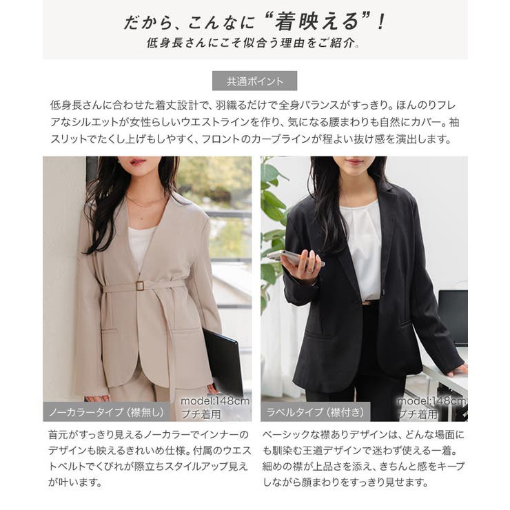 [ オフィスカジュアル ] | KOBE LETTUCE | 詳細画像4 