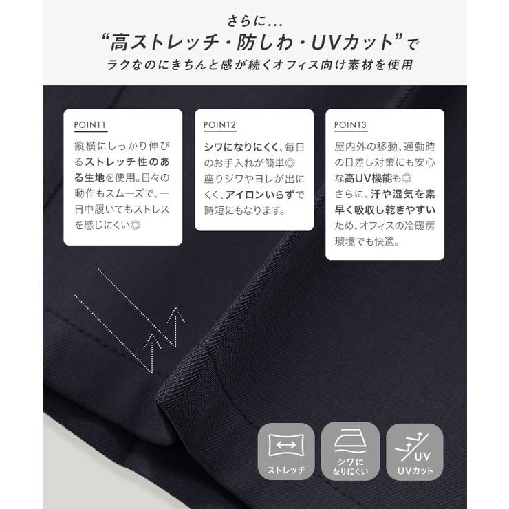 [ オフィスカジュアル ] | KOBE LETTUCE | 詳細画像5 