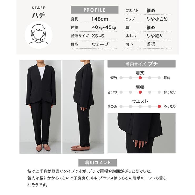 [ オフィスカジュアル ] | KOBE LETTUCE | 詳細画像6 