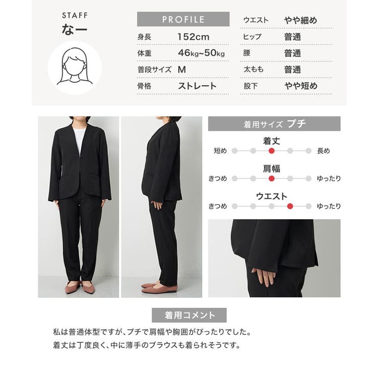 [ オフィスカジュアル ] | KOBE LETTUCE | 詳細画像7 