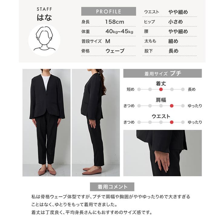 [ オフィスカジュアル ] | KOBE LETTUCE | 詳細画像8 