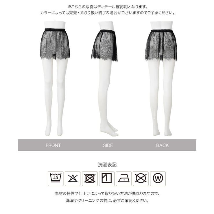 総レース付け裾［M4414］ 総レース 付け裾 | KOBE LETTUCE | 詳細画像9 