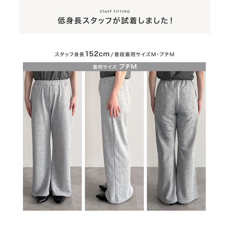 選べる4サイズ錯覚美脚ストレッチスウェットパンツ［M4496］ スウェットパンツ… | KOBE LETTUCE | 詳細画像12 