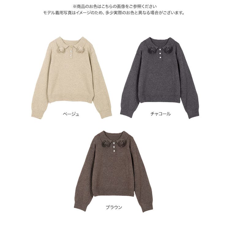 ローズモチーフポロニット［N1250］ ローズモチーフ ポロニット | KOBE LETTUCE | 詳細画像9 