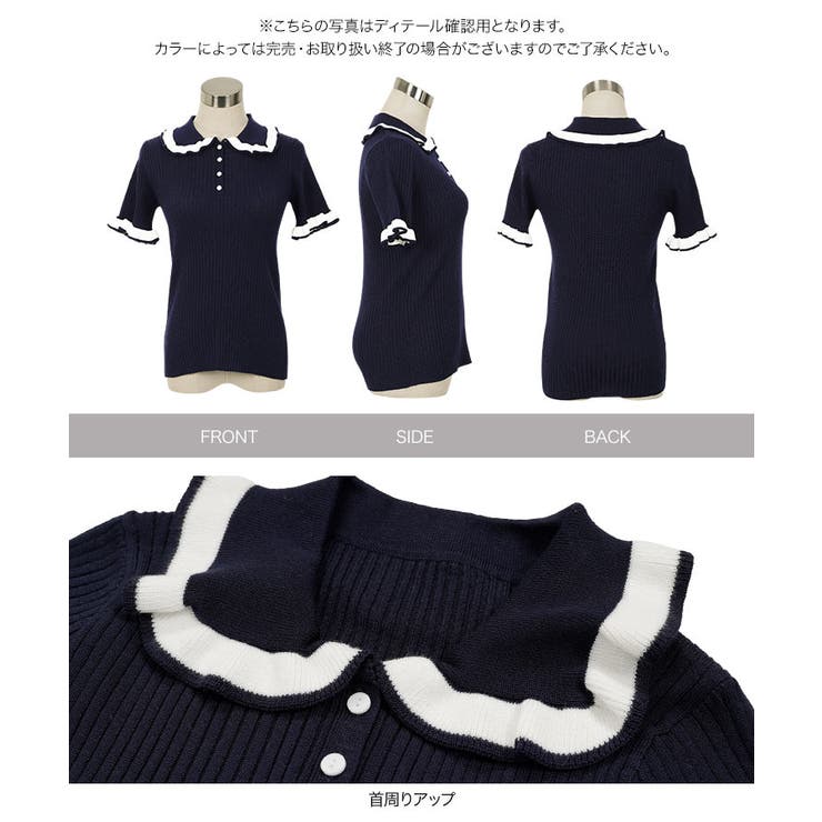 ピコレースポロニットトップス［N1270］ ポロニット トップス | KOBE LETTUCE | 詳細画像17 