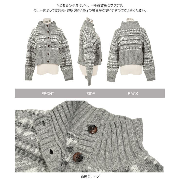 ノルディックニットトップス ノルディック ニット | KOBE LETTUCE | 詳細画像11 