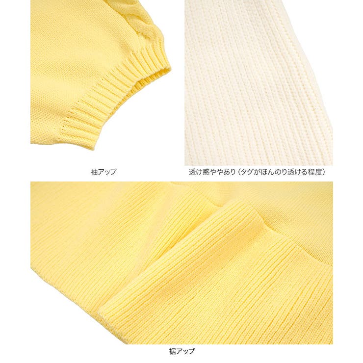 ケーブルスリーブペプラムニットトップス［N1312］ ペプラムトップス ニット | KOBE LETTUCE | 詳細画像18 