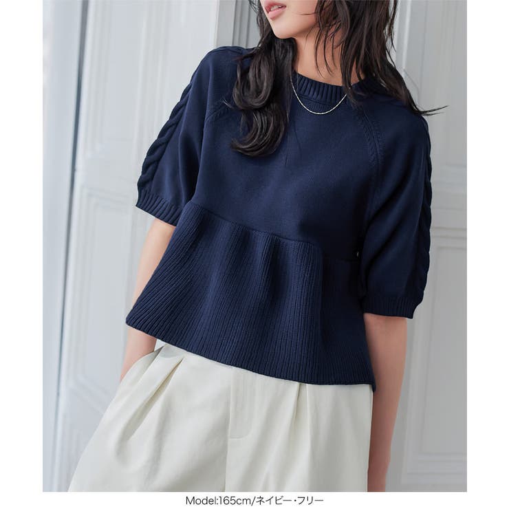 ケーブルスリーブペプラムニットトップス［N1312］ ペプラムトップス ニット | KOBE LETTUCE | 詳細画像13 