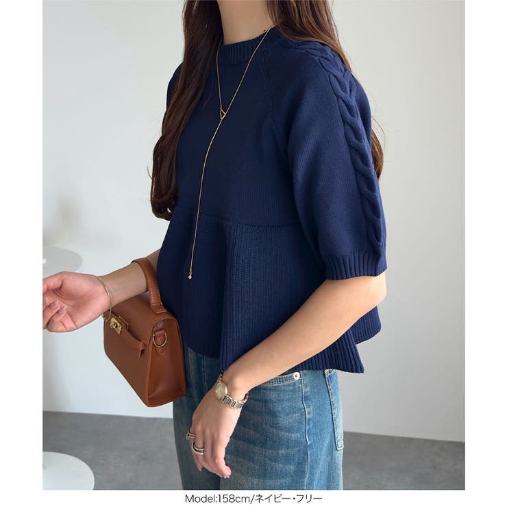 ケーブルスリーブペプラムニットトップス［N1312］ ペプラムトップス ニット | KOBE LETTUCE | 詳細画像15 