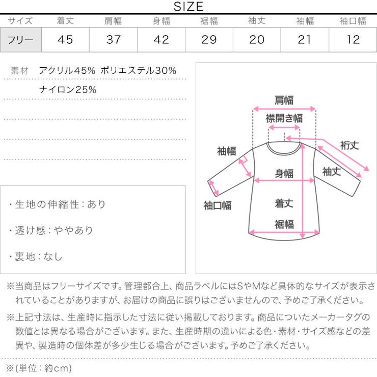 ボリュームスリーブ半袖ニットカーディガン［N1379］半袖 ニット カーディガン | KOBE LETTUCE | 詳細画像15 
