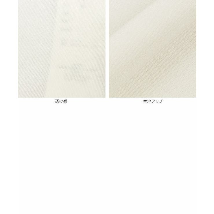 接触冷感 ノースリニット ノースリ | KOBE LETTUCE | 詳細画像14 