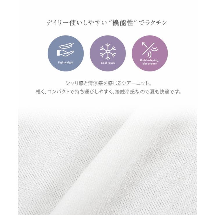 接触冷感 ノースリニット ノースリ | KOBE LETTUCE | 詳細画像3 