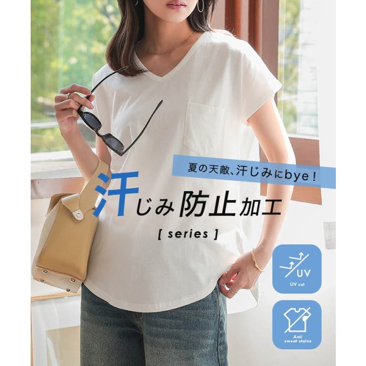 [MLXL汗じみ防止＆UVカット]ポケット付きVネックTシャツ［C7575］
