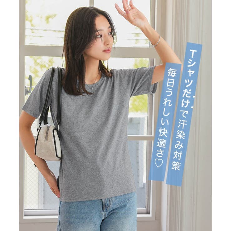 [MLXL汗じみ防止＆UVカット]ポケット付きVネックTシャツ［C7575］