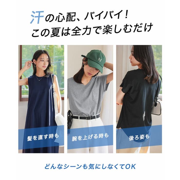 [MLXL汗じみ防止＆UVカット]ポケット付きVネックTシャツ［C7575］