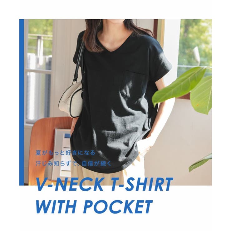 [MLXL汗じみ防止＆UVカット]ポケット付きVネックTシャツ［C7575］