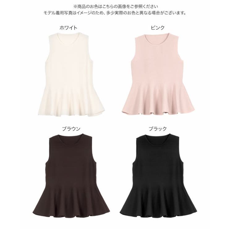 ペプラムノースリーブサマーニット ノースリニット ペプラム