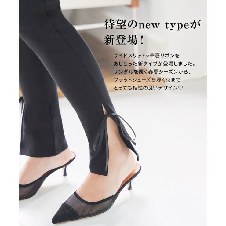 選べるサイズとタイプ レギンスパンツ［M3958］ | KOBE LETTUCE | 詳細画像5 