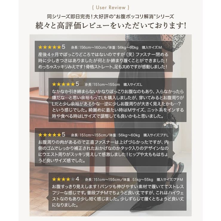 お腹ポッコリ解消カーブデニム［M4066］ | KOBE LETTUCE | 詳細画像6 