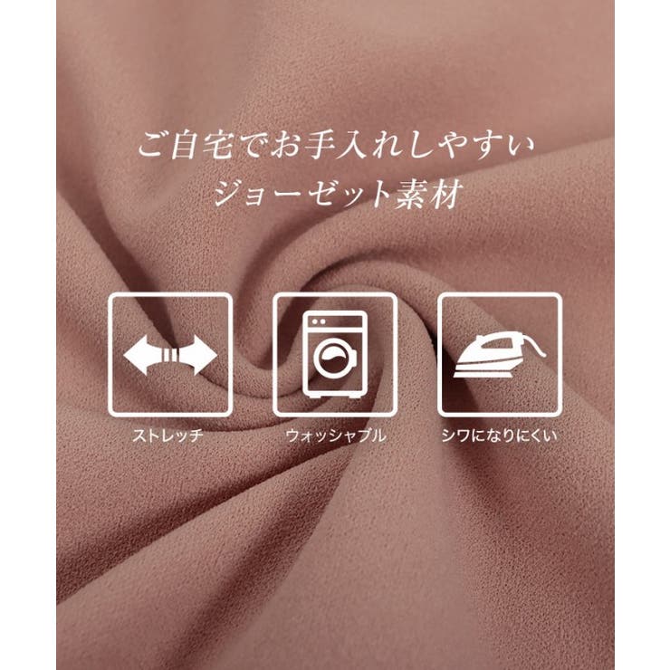 サイドフリルストレッチスカート［M4109］ | KOBE LETTUCE | 詳細画像3 