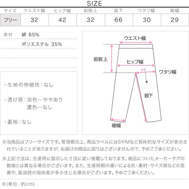 バギーデニムパンツデニム パンツ ボトムス | KOBE LETTUCE | 詳細画像15 