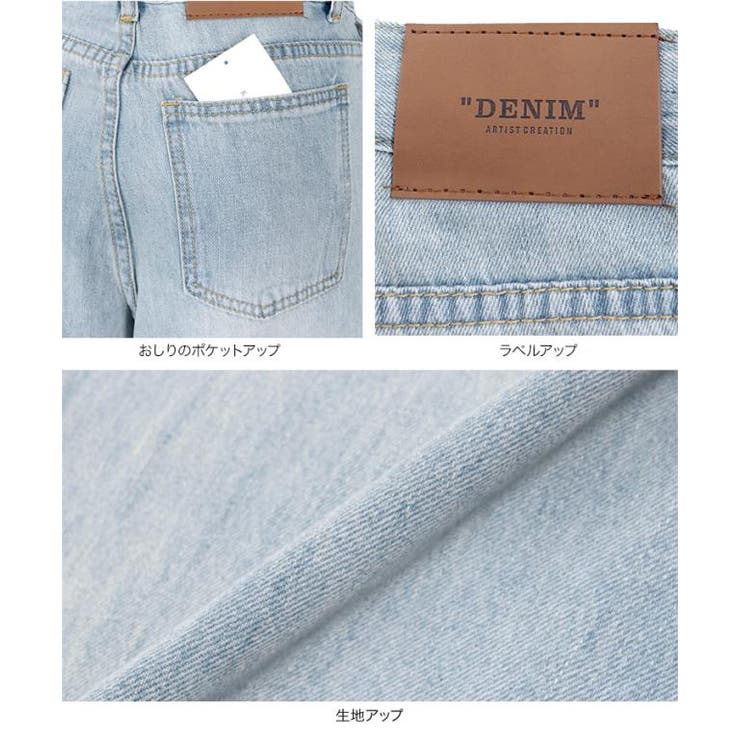 バギーデニムパンツデニム パンツ ボトムス | KOBE LETTUCE | 詳細画像14 