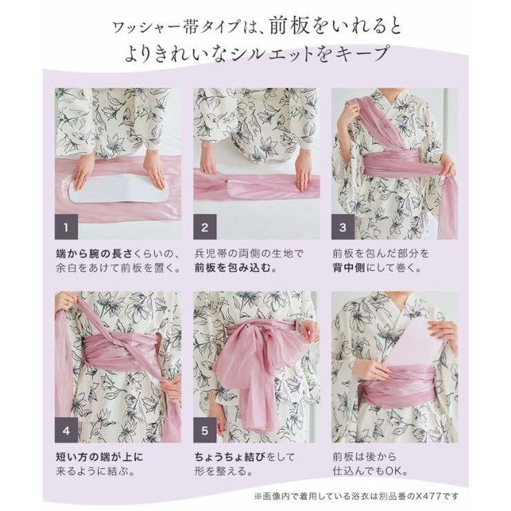 [プチレタス]3点セットワンピース浴衣［X485］