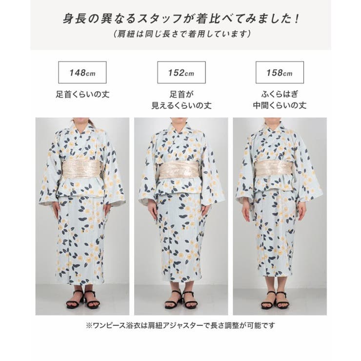 3点セットワンピース浴衣二部式 セパレート浴衣 古典[品番