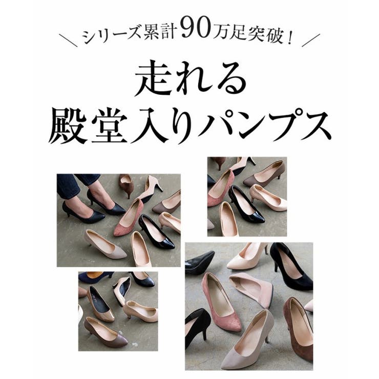 [走れる機能系パンプス]XXS～4Lサイズラウンドトゥ5cm［I940］