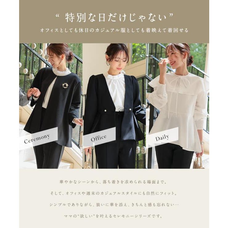 3点セット スカラップジャケット × | KOBE LETTUCE | 詳細画像5 