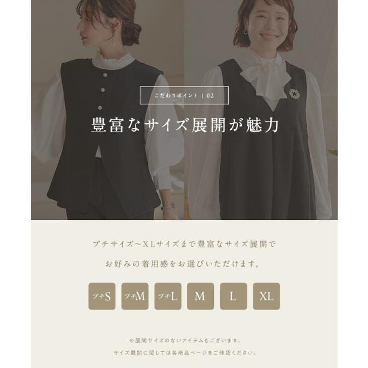 3点セット スカラップジャケット × | KOBE LETTUCE | 詳細画像6 